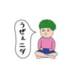 ダサかわの動く吹き出しスタンプ3（個別スタンプ：14）