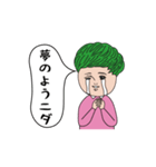 ダサかわの動く吹き出しスタンプ3（個別スタンプ：15）