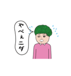ダサかわの動く吹き出しスタンプ3（個別スタンプ：16）