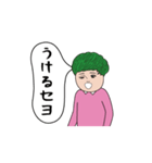 ダサかわの動く吹き出しスタンプ3（個別スタンプ：17）