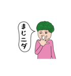 ダサかわの動く吹き出しスタンプ3（個別スタンプ：18）