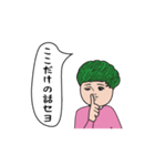 ダサかわの動く吹き出しスタンプ3（個別スタンプ：19）
