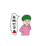 ダサかわの動く吹き出しスタンプ3（個別スタンプ：20）