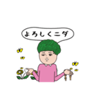 ダサかわの動く吹き出しスタンプ3（個別スタンプ：21）