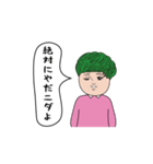 ダサかわの動く吹き出しスタンプ3（個別スタンプ：23）