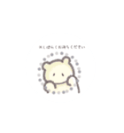 ちょっとおかしな日常スタンプ（個別スタンプ：14）