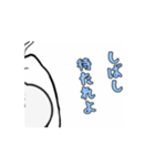 ねこの提供です。（個別スタンプ：8）
