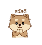マランちゃんの毎日が楽しい！タイ語（個別スタンプ：1）