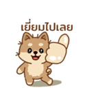 マランちゃんの毎日が楽しい！タイ語（個別スタンプ：7）