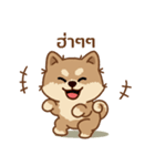 マランちゃんの毎日が楽しい！タイ語（個別スタンプ：9）