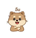 マランちゃんの毎日が楽しい！タイ語（個別スタンプ：12）
