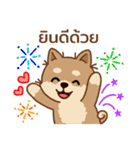 マランちゃんの毎日が楽しい！タイ語（個別スタンプ：14）