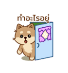 マランちゃんの毎日が楽しい！タイ語（個別スタンプ：16）
