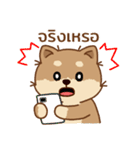 マランちゃんの毎日が楽しい！タイ語（個別スタンプ：17）