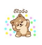 マランちゃんの毎日が楽しい！タイ語（個別スタンプ：18）