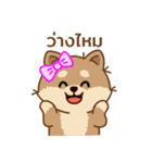 マランちゃんの毎日が楽しい！タイ語（個別スタンプ：19）