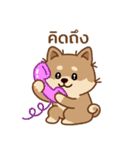 マランちゃんの毎日が楽しい！タイ語（個別スタンプ：20）