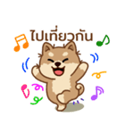 マランちゃんの毎日が楽しい！タイ語（個別スタンプ：21）