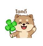 マランちゃんの毎日が楽しい！タイ語（個別スタンプ：23）