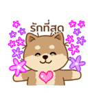 マランちゃんの毎日が楽しい！タイ語（個別スタンプ：24）