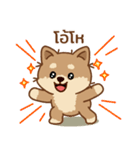 マランちゃんの毎日が楽しい！タイ語（個別スタンプ：25）