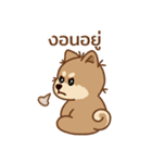 マランちゃんの毎日が楽しい！タイ語（個別スタンプ：26）