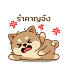 マランちゃんの毎日が楽しい！タイ語（個別スタンプ：27）