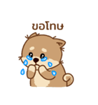マランちゃんの毎日が楽しい！タイ語（個別スタンプ：29）