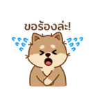 マランちゃんの毎日が楽しい！タイ語（個別スタンプ：33）