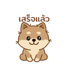 マランちゃんの毎日が楽しい！タイ語（個別スタンプ：35）