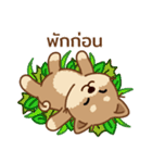 マランちゃんの毎日が楽しい！タイ語（個別スタンプ：36）