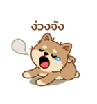 マランちゃんの毎日が楽しい！タイ語（個別スタンプ：37）