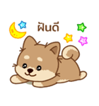 マランちゃんの毎日が楽しい！タイ語（個別スタンプ：38）