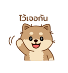 マランちゃんの毎日が楽しい！タイ語（個別スタンプ：39）