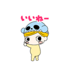 イルメール公式スタンプVol6（個別スタンプ：1）
