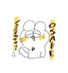 ぴょんぞうのへにゃへにゃスタンプ（個別スタンプ：33）