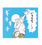 坊太のいろいろ（個別スタンプ：1）