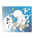 坊太のいろいろ（個別スタンプ：2）