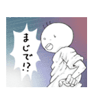 坊太のいろいろ（個別スタンプ：3）