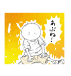 坊太のいろいろ（個別スタンプ：12）