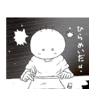 坊太のいろいろ（個別スタンプ：14）