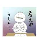 坊太のいろいろ（個別スタンプ：17）