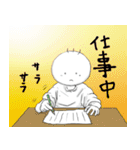坊太のいろいろ（個別スタンプ：20）