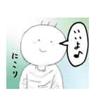 坊太のいろいろ（個別スタンプ：23）