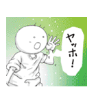 坊太のいろいろ（個別スタンプ：32）