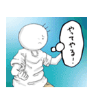 坊太のいろいろ（個別スタンプ：33）