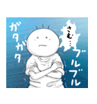 坊太のいろいろ（個別スタンプ：34）
