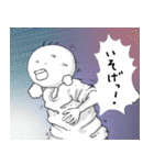 坊太のいろいろ（個別スタンプ：36）