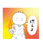 坊太のいろいろ（個別スタンプ：38）
