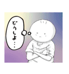 坊太のいろいろ（個別スタンプ：40）